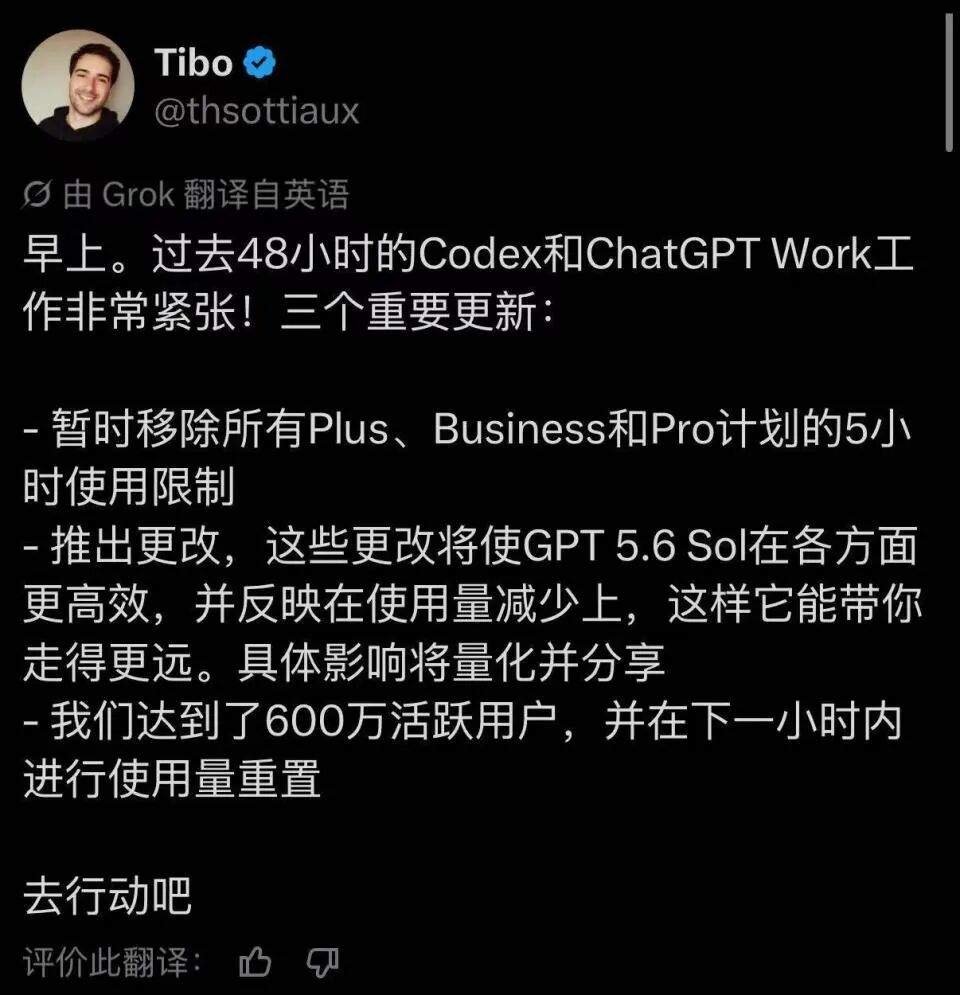 推理强度与任务调度
