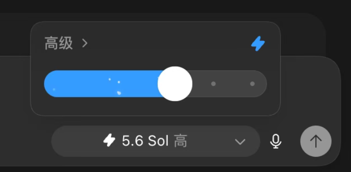 ChatGPT Work 执行任务