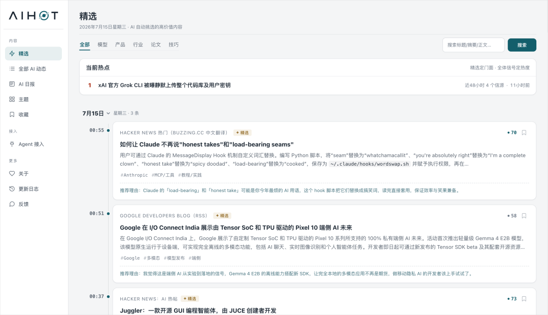 平均每天Vibe Coding 16小时后，这是我觉得Fable 5和GPT-5.6时代最好用的AI开发流程。