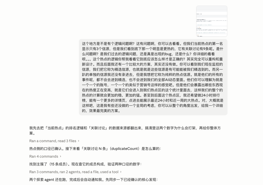 平均每天Vibe Coding 16小时后，这是我觉得Fable 5和GPT-5.6时代最好用的AI开发流程。