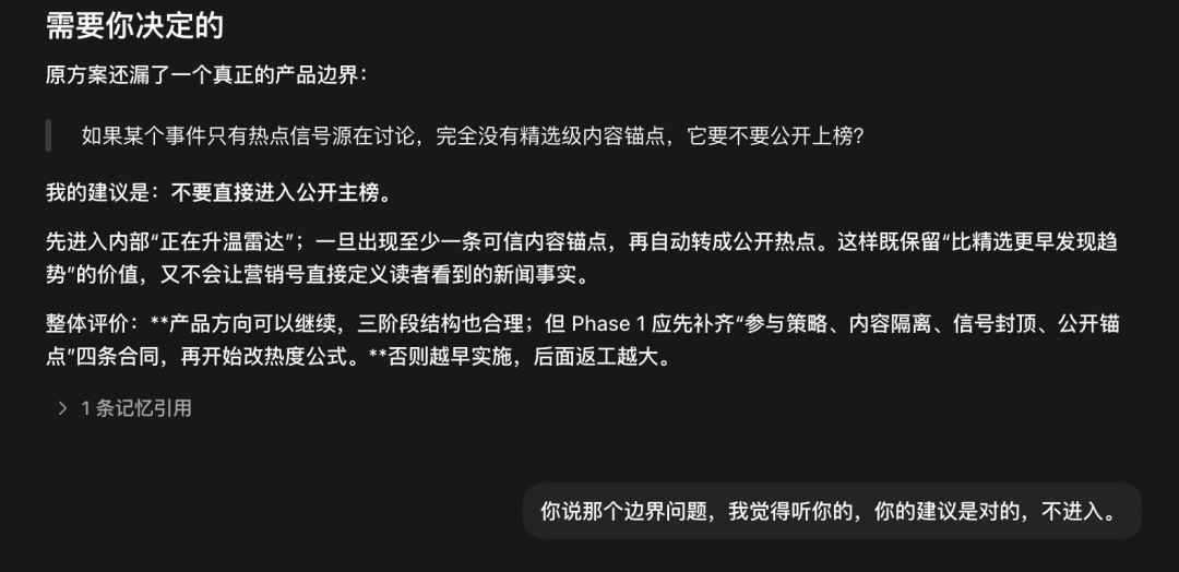 平均每天Vibe Coding 16小时后，这是我觉得Fable 5和GPT-5.6时代最好用的AI开发流程。