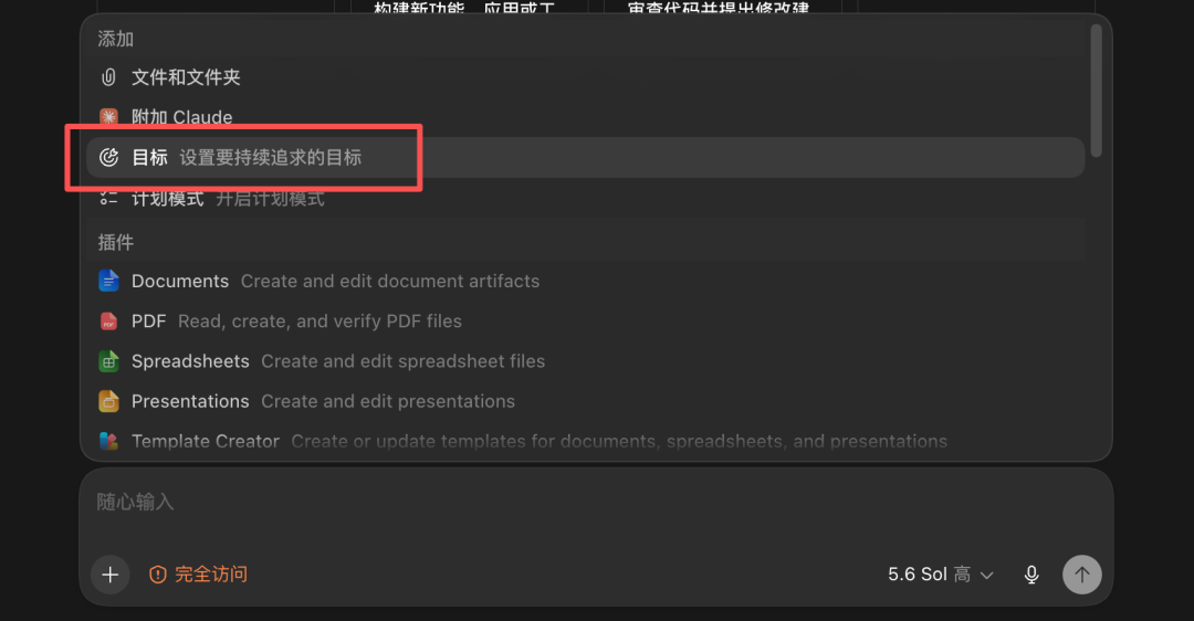 平均每天Vibe Coding 16小时后，这是我觉得Fable 5和GPT-5.6时代最好用的AI开发流程。