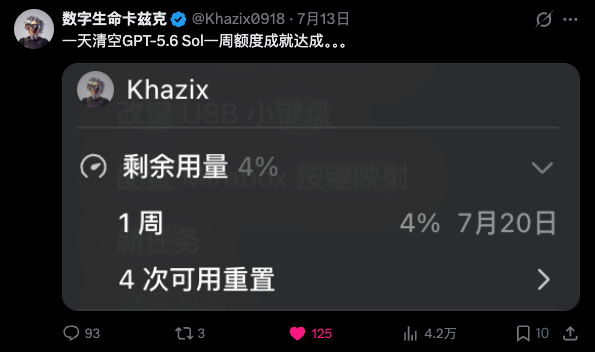 平均每天Vibe Coding 16小时后，这是我觉得Fable 5和GPT-5.6时代最好用的AI开发流程。