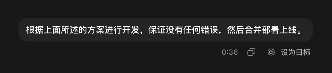 平均每天Vibe Coding 16小时后，这是我觉得Fable 5和GPT-5.6时代最好用的AI开发流程。