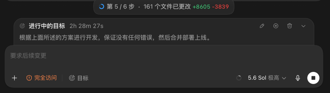 平均每天Vibe Coding 16小时后，这是我觉得Fable 5和GPT-5.6时代最好用的AI开发流程。