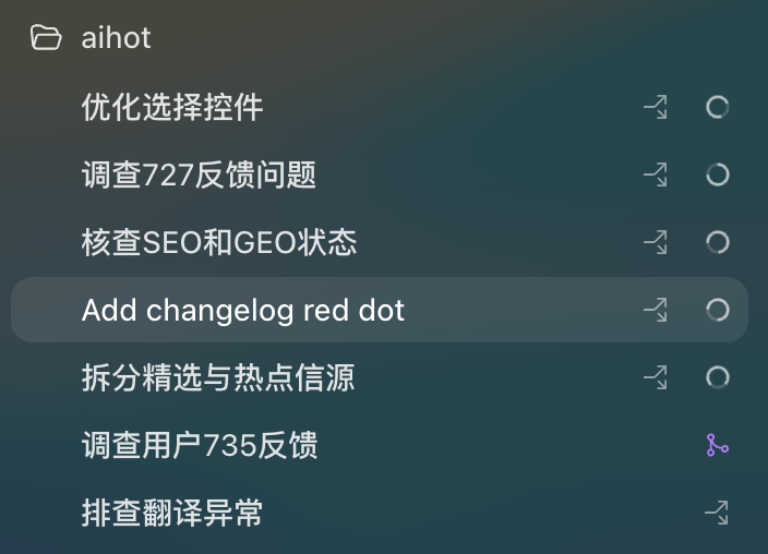平均每天Vibe Coding 16小时后，这是我觉得Fable 5和GPT-5.6时代最好用的AI开发流程。