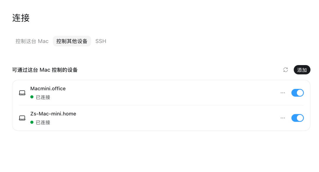 Codex 隐藏功能