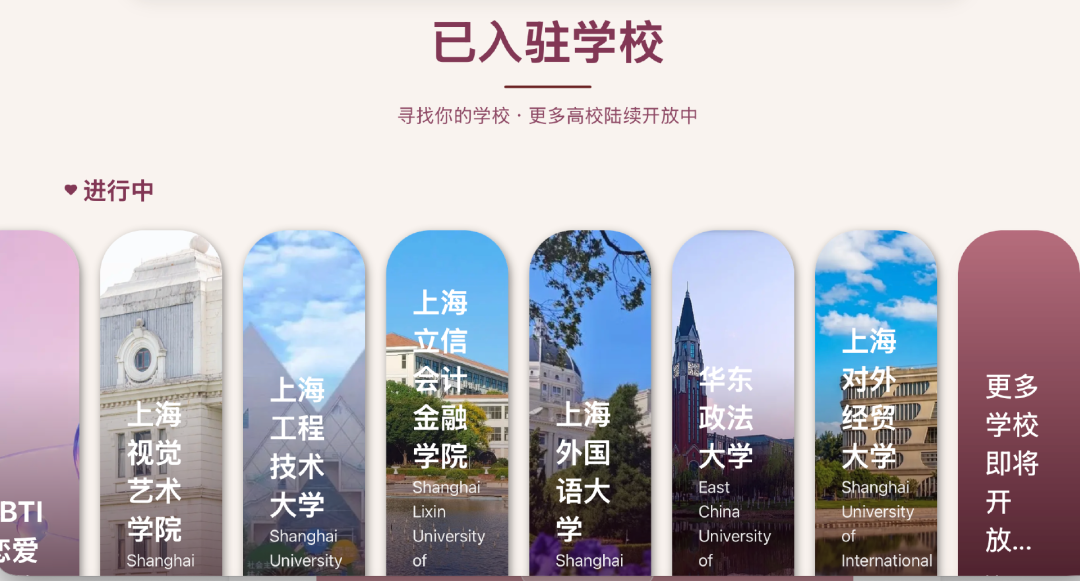 哈啰低调推出AI约会产品“Match”,切入高校社交赛道