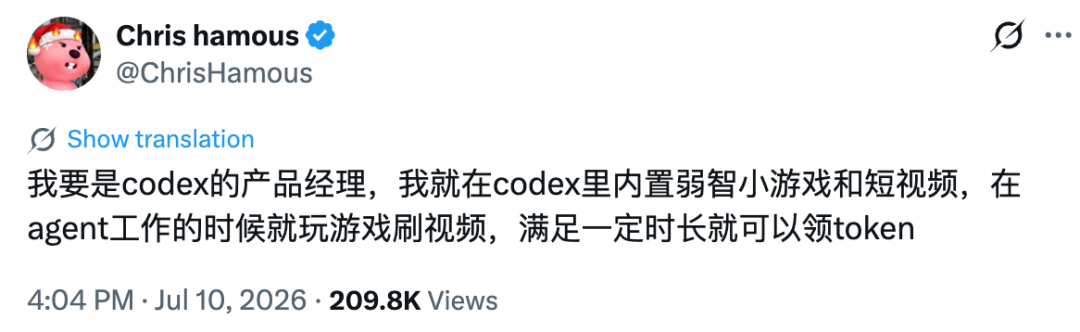 支付宝上线「亲密度」,要让你和 AI 阿宝“谈恋爱”