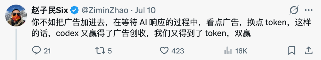 支付宝上线「亲密度」,要让你和 AI 阿宝“谈恋爱”