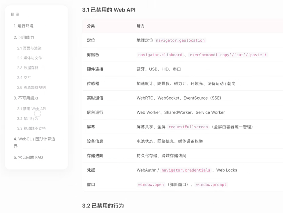 小红书内测「小工具」,要帮你分发应用