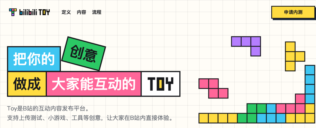 小红书内测「小工具」,要帮你分发应用