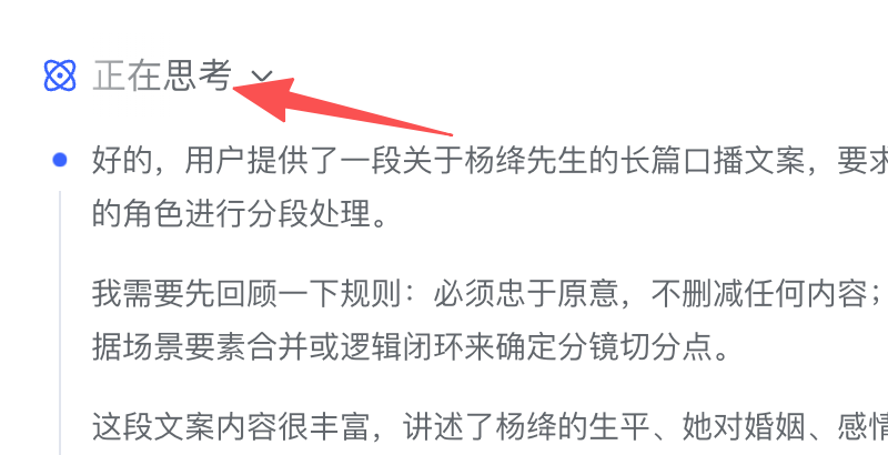 微信大语言模型WeLM ,又更新