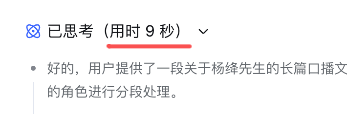 微信大语言模型WeLM ,又更新