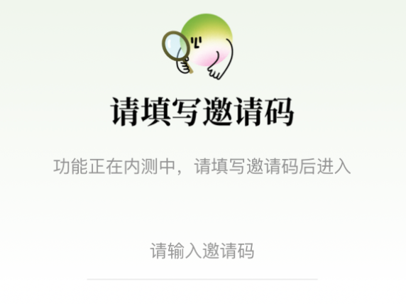 BOSS直聘上线「职决」，要让 AI 全流程帮你找工作
