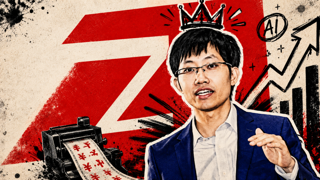 梁文峰将跻身中国前三富豪,DeepSeek计划年内递表