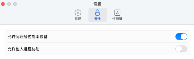 分享一下我现在随时随地让Agent干活的远程操控方案。