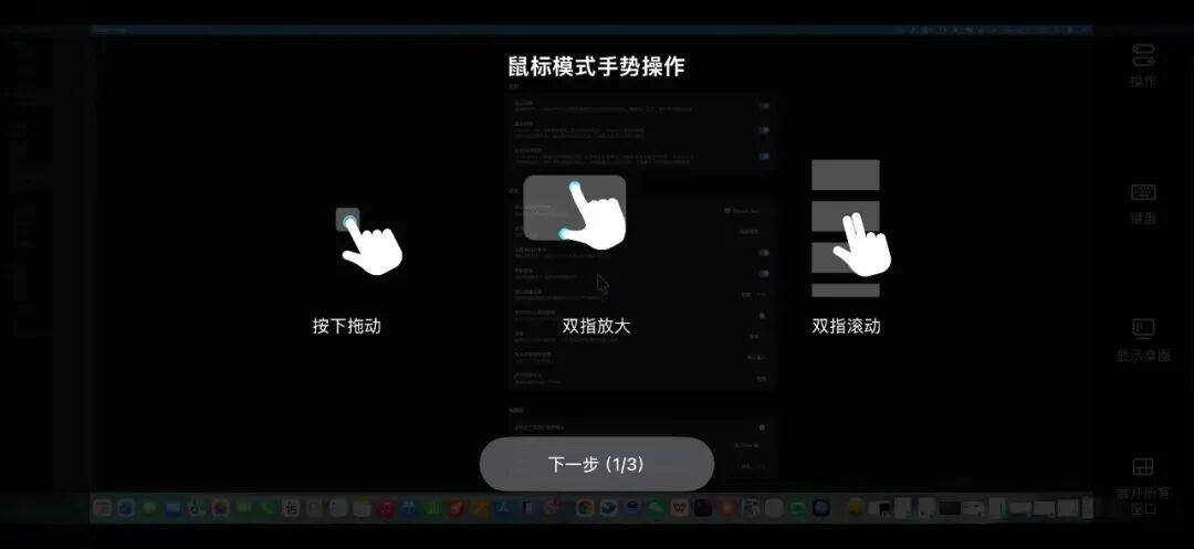 分享一下我现在随时随地让Agent干活的远程操控方案。