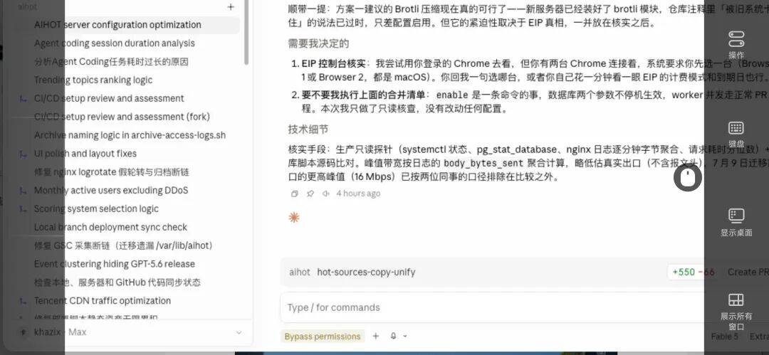 分享一下我现在随时随地让Agent干活的远程操控方案。