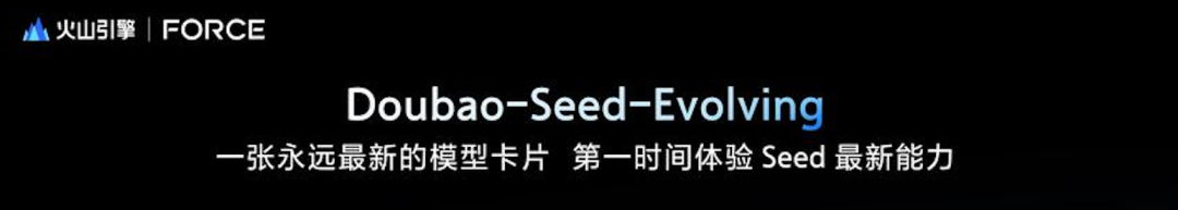 Seed 开启持续进化,Fable 5 点评:Opus 4.8 水准、不比我差