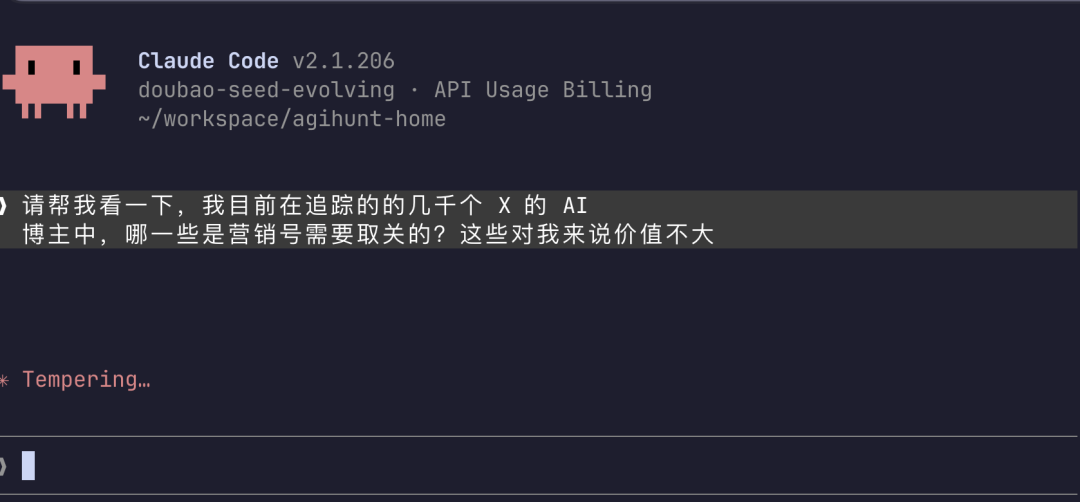 清理任务开跑