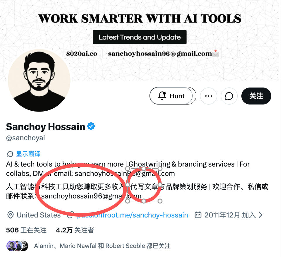 营销号样本一