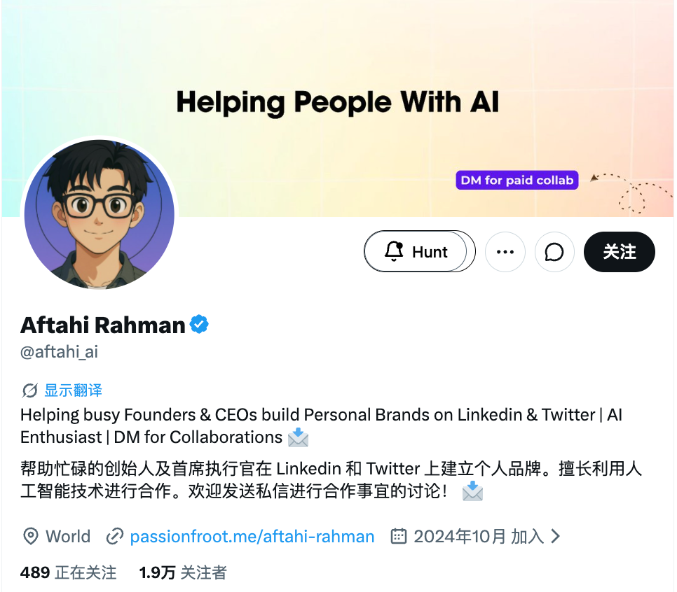 营销号样本二