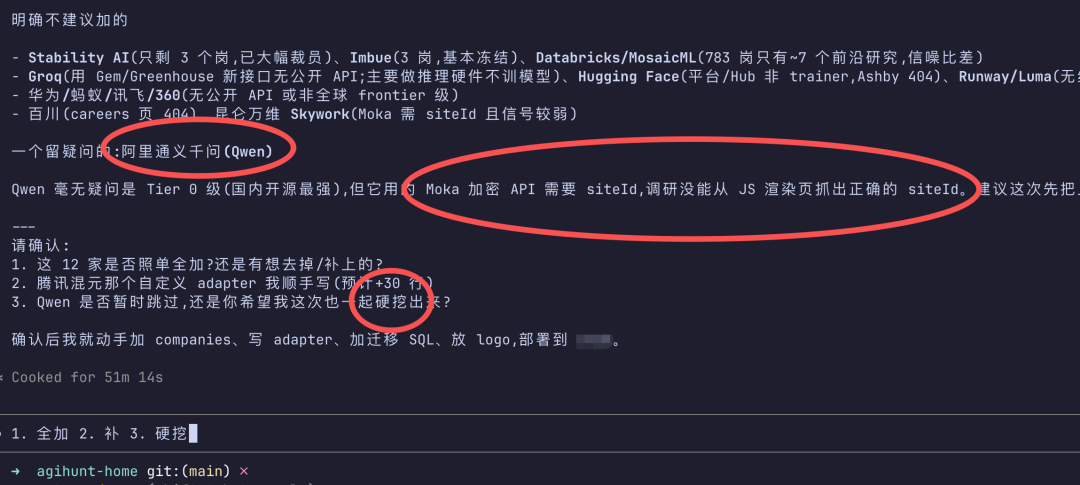 不建议项与遗留疑问