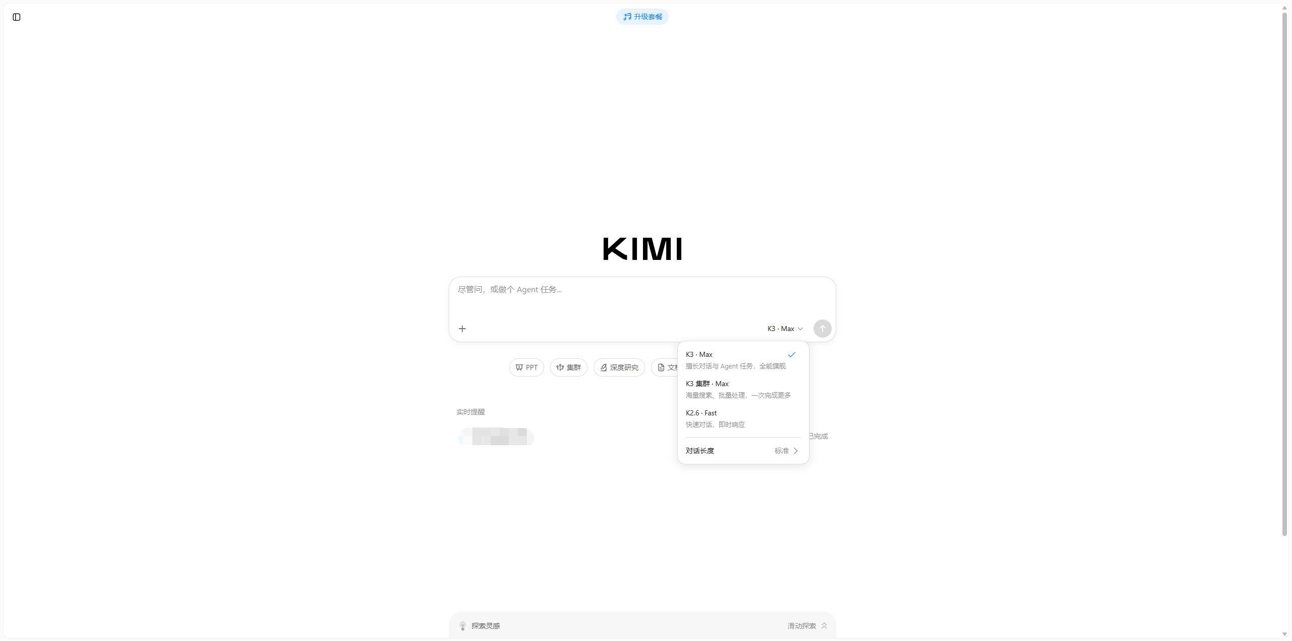 Kimi K3 测评:2.8 万亿参数开源模型,前端编程全球第一,到底值不值?