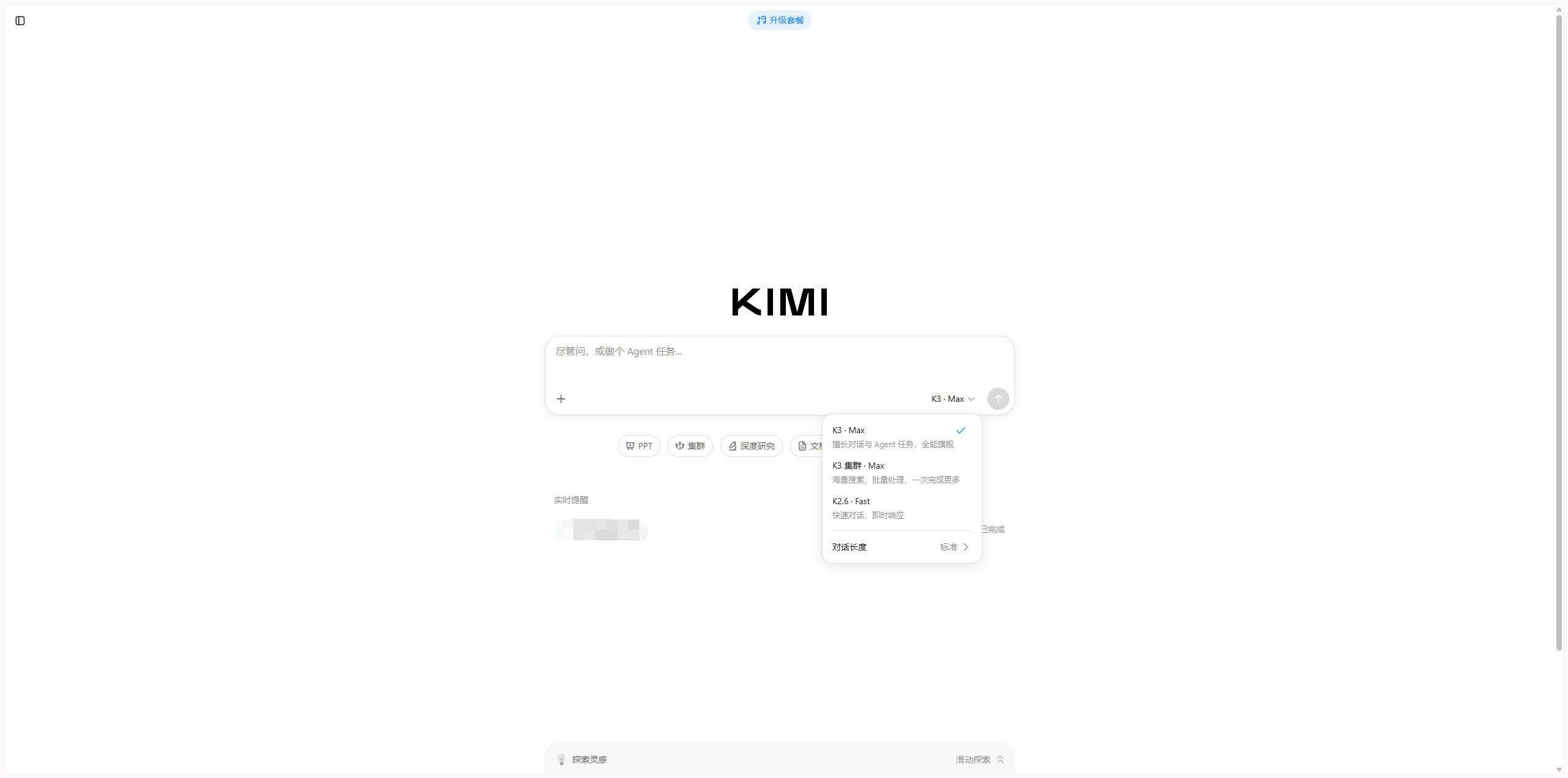 Kimi K3 测评:2.8 万亿参数开源模型,前端编程全球第一,到底值不值?
