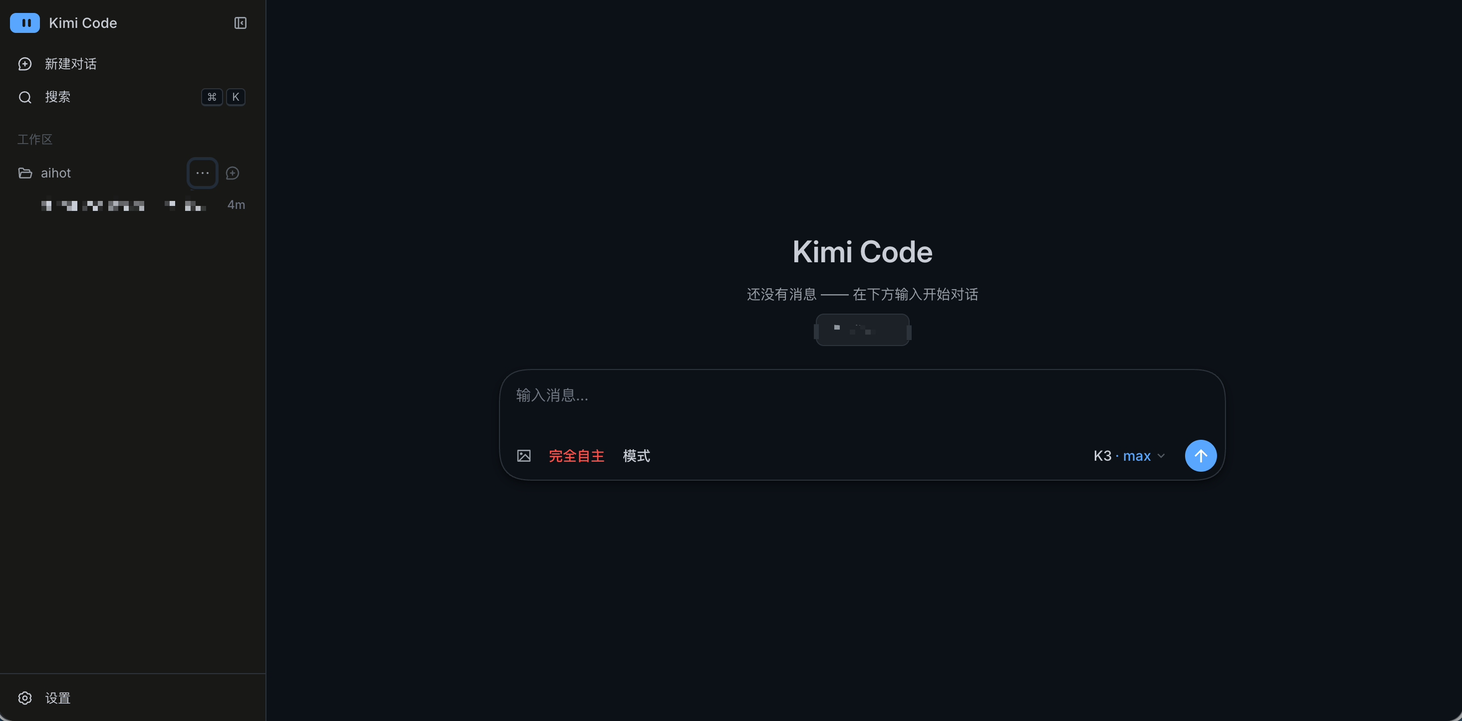 Kimi K3 测评:2.8 万亿参数开源模型,前端编程全球第一,到底值不值?