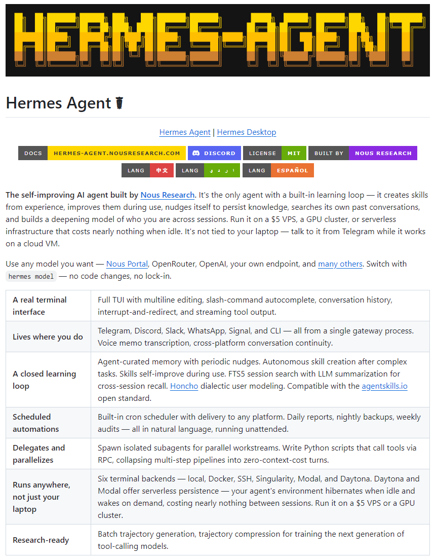 我拿Hermes Agent做二次开发,没写一行代码先干了这件事