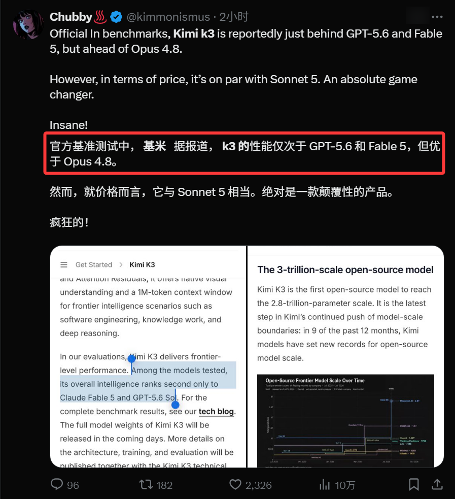 Kimi K3进Chat入口后,长任务Agent开始拼现场管理