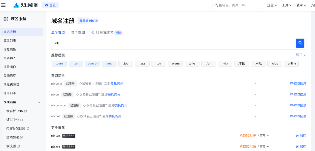 不会代码也能做产品,这是一份从0开始的Vibe Coding保姆级教程。