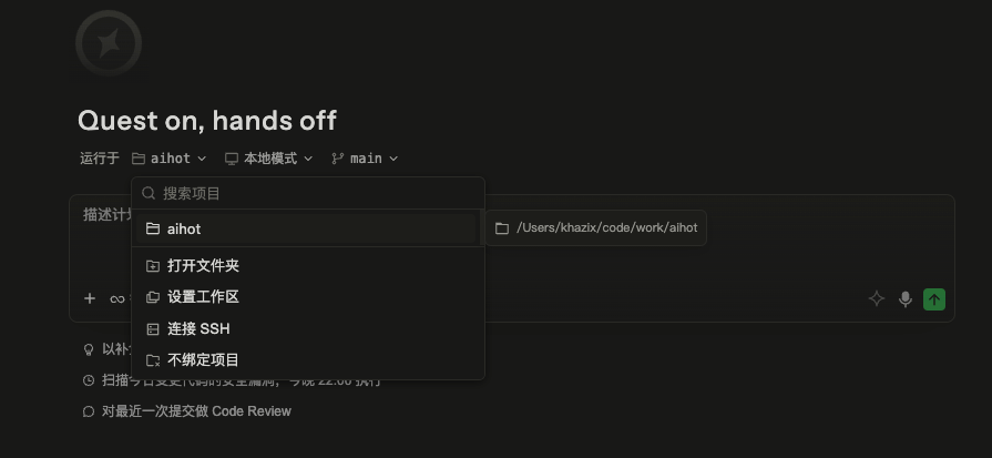 不会代码也能做产品,这是一份从0开始的Vibe Coding保姆级教程。