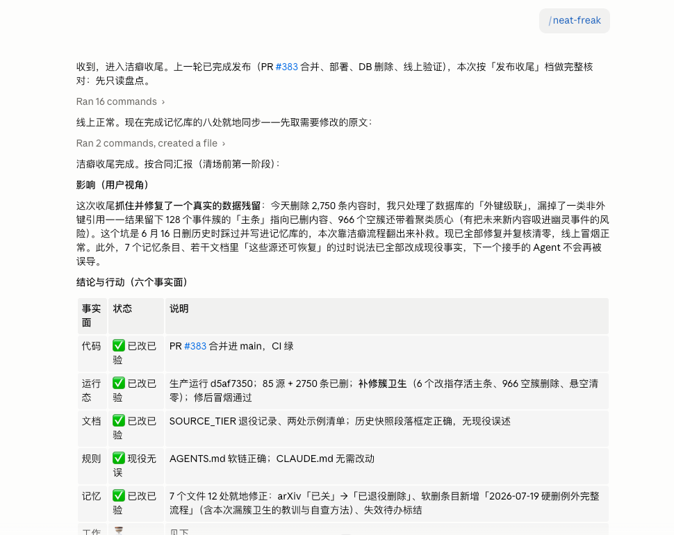 不会代码也能做产品,这是一份从0开始的Vibe Coding保姆级教程。
