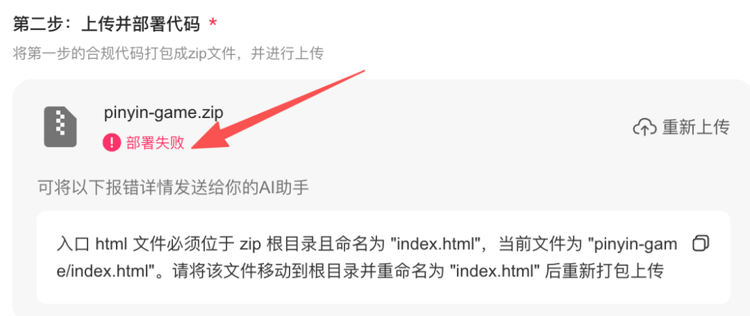 今天10分钟搓了一个小创意,5分钟发布到小红书「小工具」