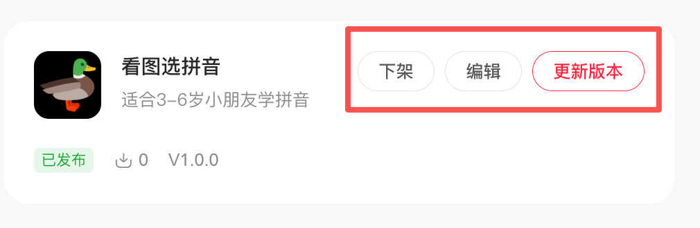 今天10分钟搓了一个小创意,5分钟发布到小红书「小工具」