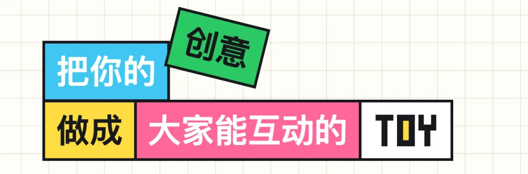 今天10分钟搓了一个小创意,5分钟发布到小红书「小工具」