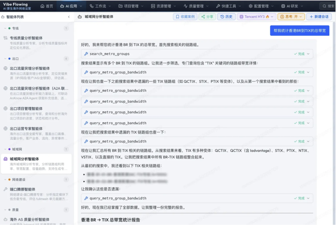 从 Vibe Coding 到 AI 原生研发团队:一套能落地的工程实践