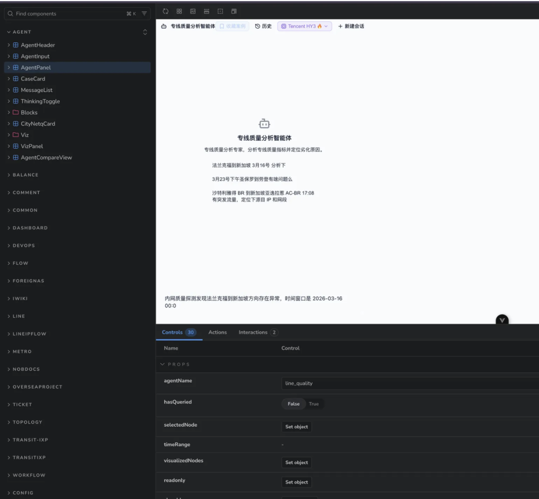 从 Vibe Coding 到 AI 原生研发团队:一套能落地的工程实践