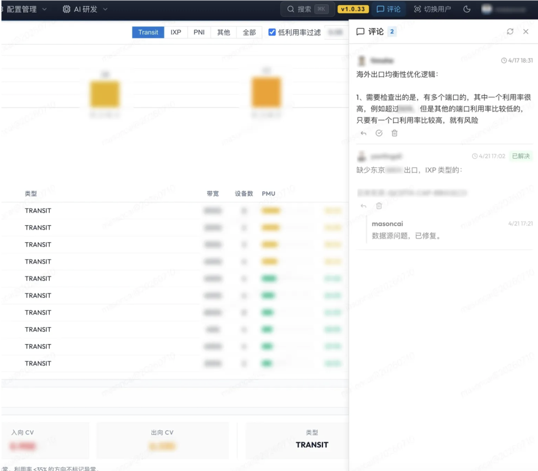 从 Vibe Coding 到 AI 原生研发团队:一套能落地的工程实践