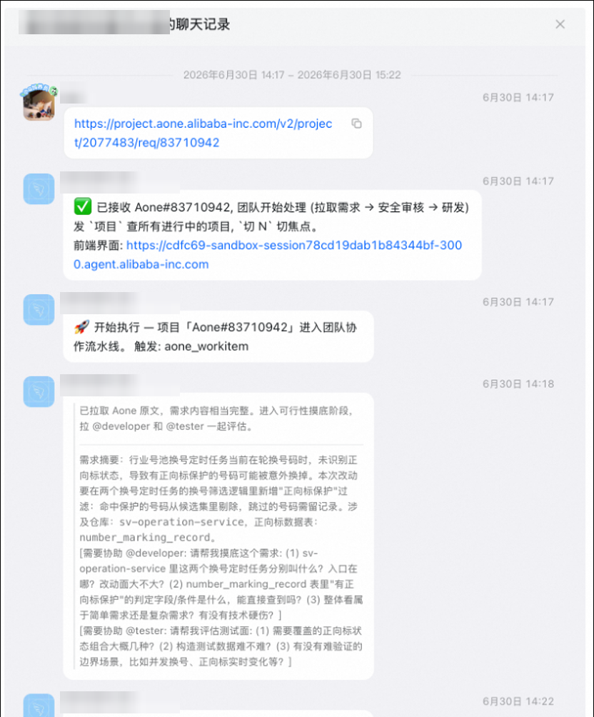 端到端交付2.0:像工业流水线一样的生产和交付需求