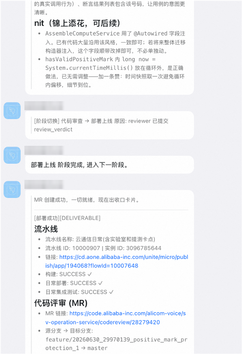 端到端交付2.0:像工业流水线一样的生产和交付需求