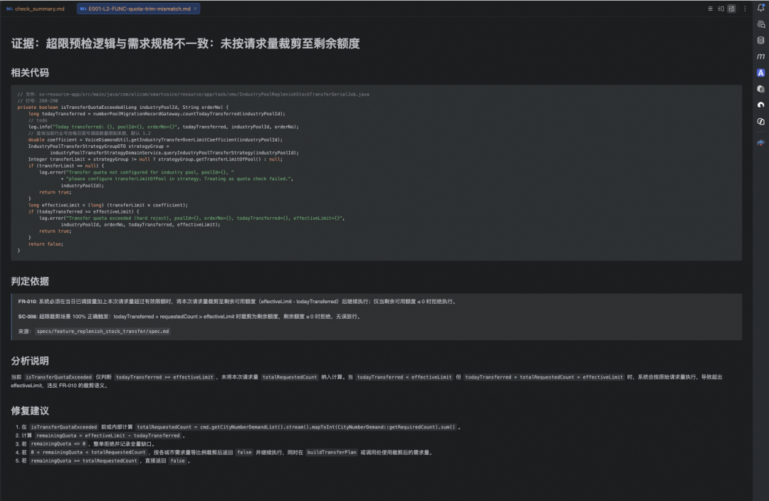 端到端交付2.0:像工业流水线一样的生产和交付需求