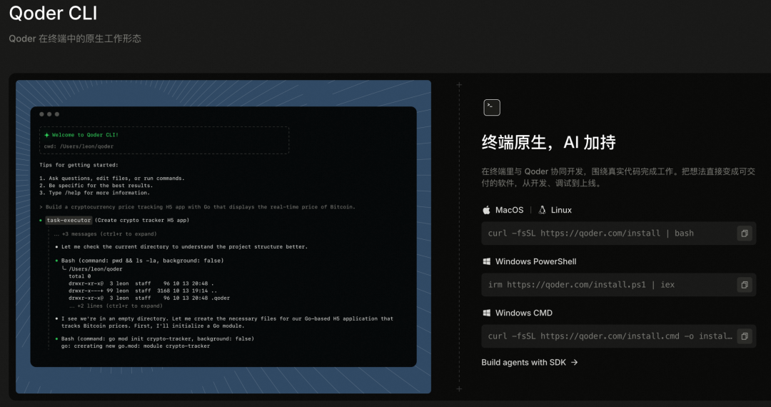 我用 Qoder CLI + 49k star 的tldraw,让 AI 直接在画板上做动画