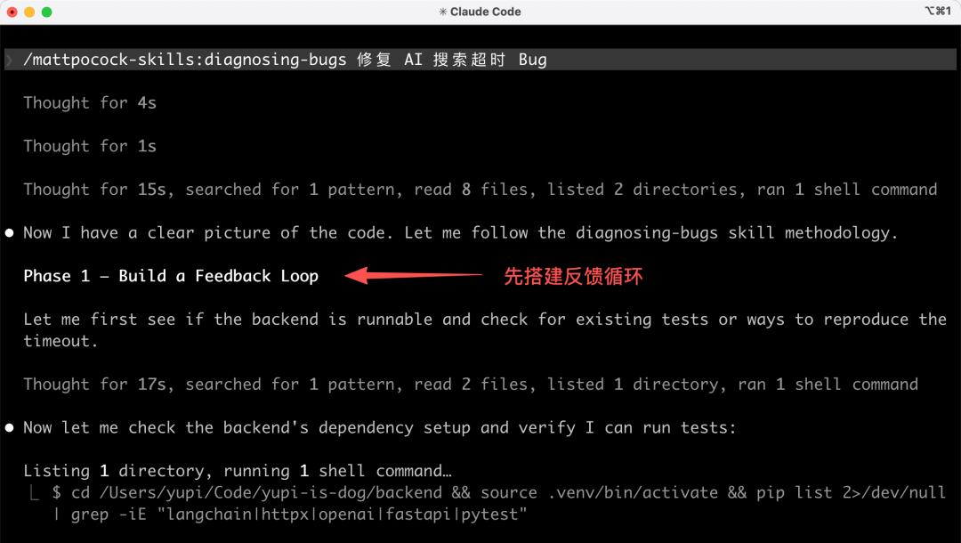 18 万人收藏的开源 Skills 仓库,夯爆了!30 秒带你用上,让 AI 效率起飞