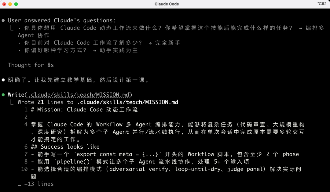 18 万人收藏的开源 Skills 仓库,夯爆了!30 秒带你用上,让 AI 效率起飞