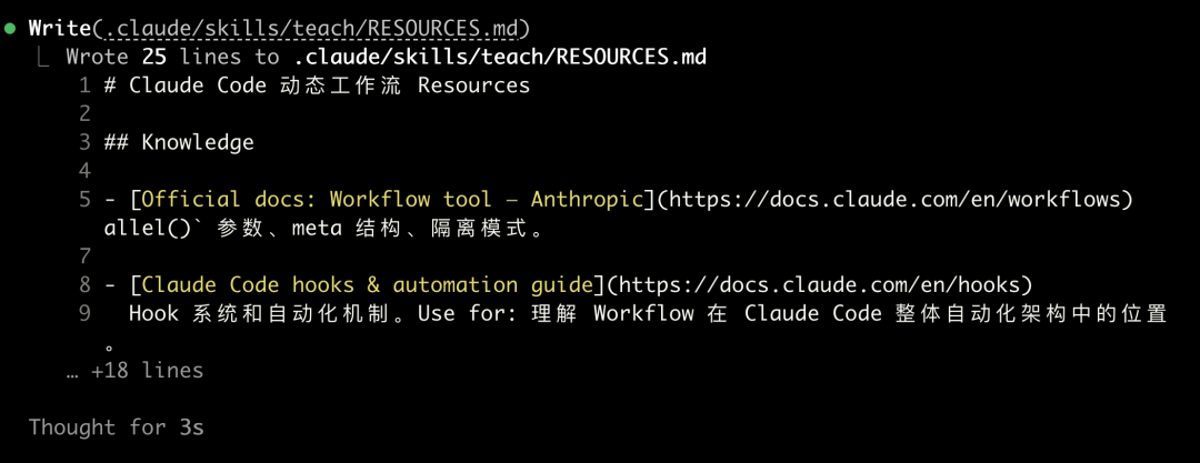 18 万人收藏的开源 Skills 仓库,夯爆了!30 秒带你用上,让 AI 效率起飞