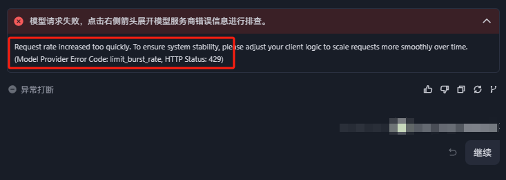 把Hermes Agent跑起来,我踩了几个坑,照着做一次通